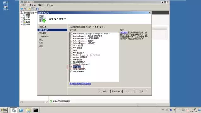 Windows上面挂载NFS共享