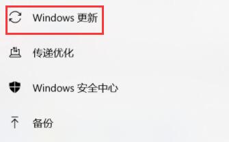 神舟win11升级教程