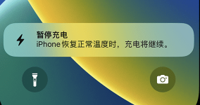 为什么天气冷了iPhone充电就变慢？