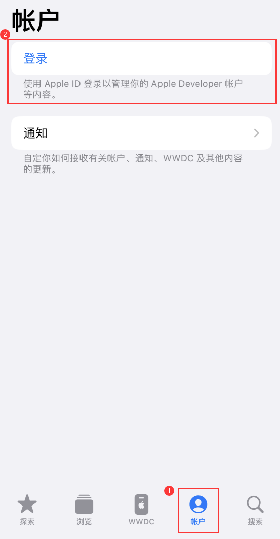 iOS 17 升级教程：无需付费，也能通过描述文件升级