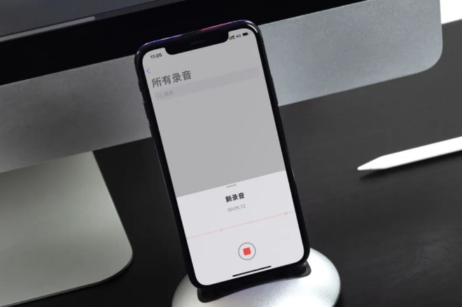 苹果手机怎么录音？iPhone自带录音APP使用教程