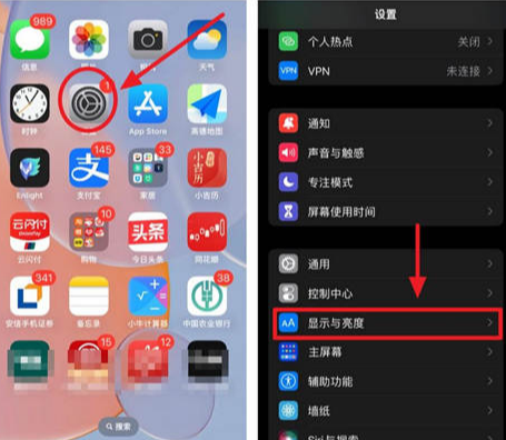 iPhone15省电小技巧分享，提高电池续航！