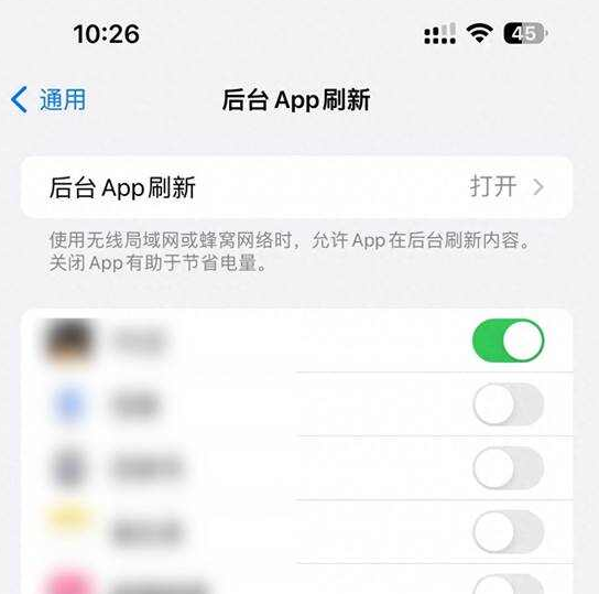 iPhone15省电小技巧分享，提高电池续航！