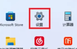 win11怎么恢复系统还原