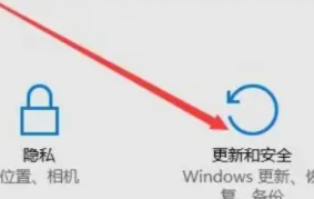 win11怎么恢复系统还原