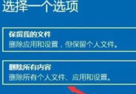 win11怎么恢复系统还原