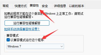 win11是否能玩英雄无敌详情介绍