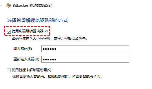 win10家庭版怎样给磁盘加密