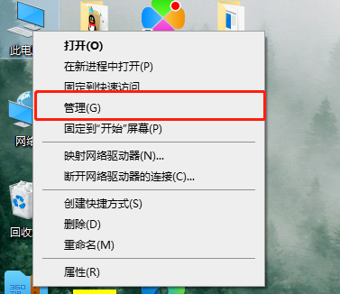 win10用户名改了但是user没有变