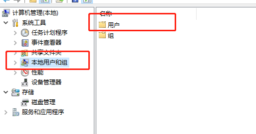 win10用户名改了但是user没有变