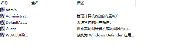 win10用户名改了但是user没有变