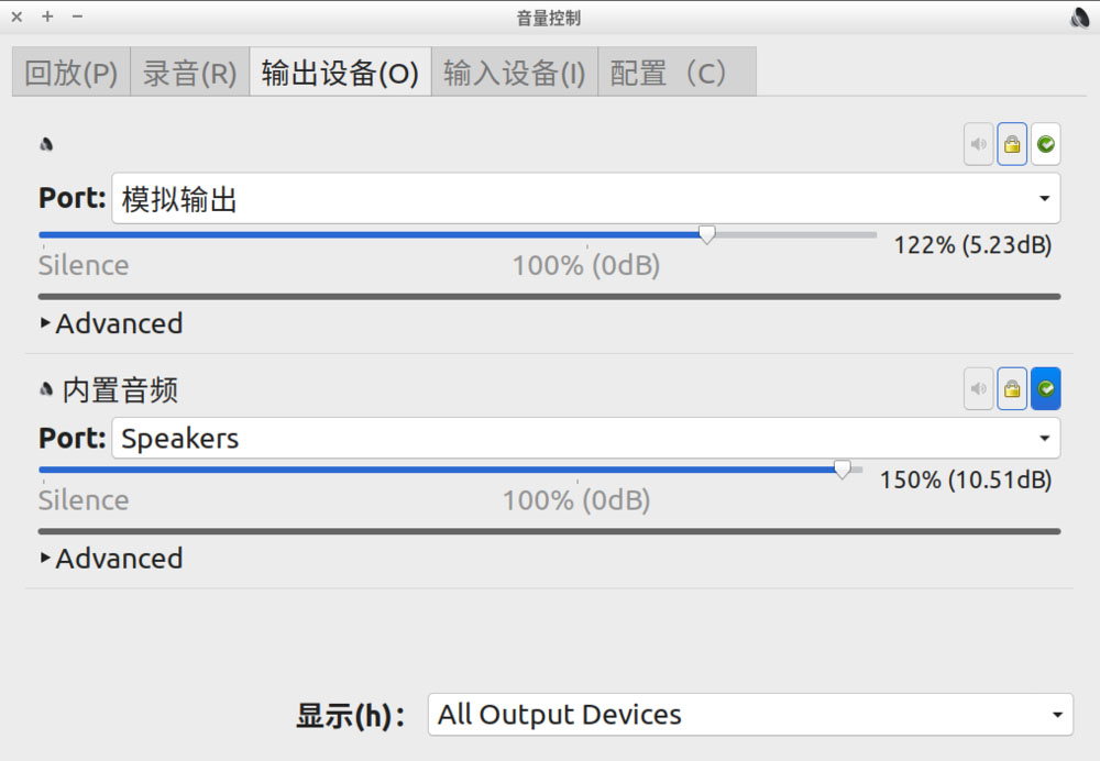 如何解决Linux系统的音量较低问题？