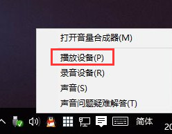 windows更新后没有声音的解决办法