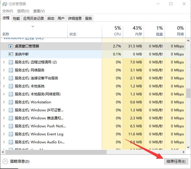 win10系统开始菜单没反应怎么解决