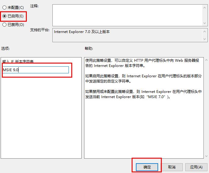 edge浏览器乱码解决方法