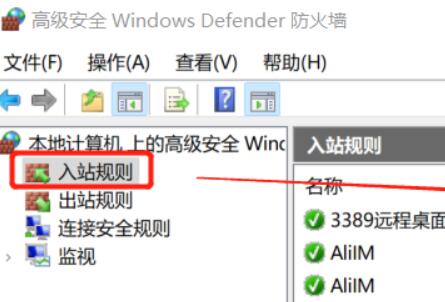 win11家庭版开启远程桌面教程