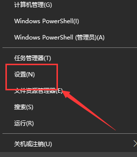 win10系统自动更新开启的步骤