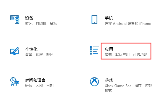 win10家庭版ie11怎么卸载重新安装