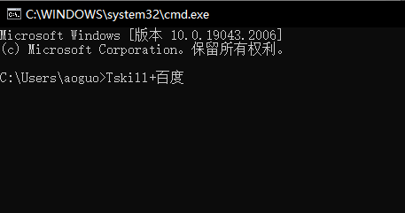 win7任务管理器无法结束进程