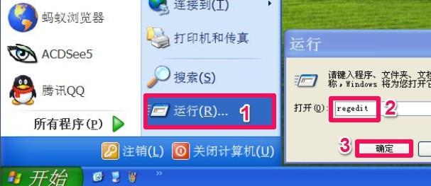 win7右键菜单中的“发送到”菜单不见了怎么办