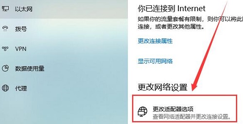 默认网关怎么设置正确详情