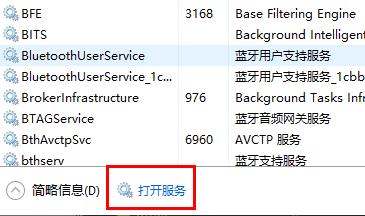 怎么关闭win10自动更新详细教程