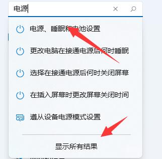 解决win11游戏卡顿的有效方法