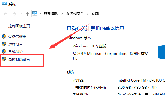 解决win101909开机缓慢的方法