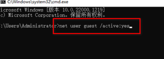 Win10家庭版怎么为Guest设置密码