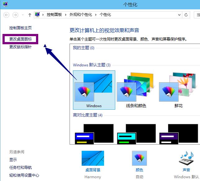 win10我的电脑怎么放在桌面