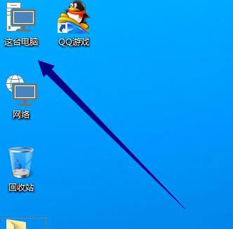 win10我的电脑怎么放在桌面