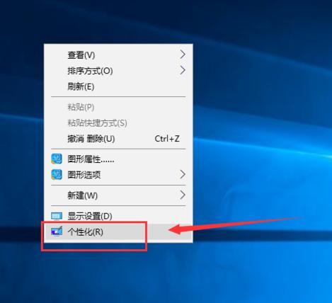 win10我的电脑怎么放在桌面