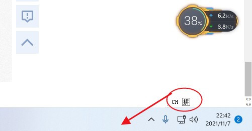 教程：将win11输入法固定到任务栏