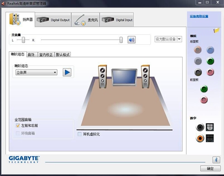 高清音频管理器老是跳出来