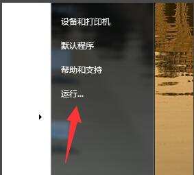 高清音频管理器老是跳出来