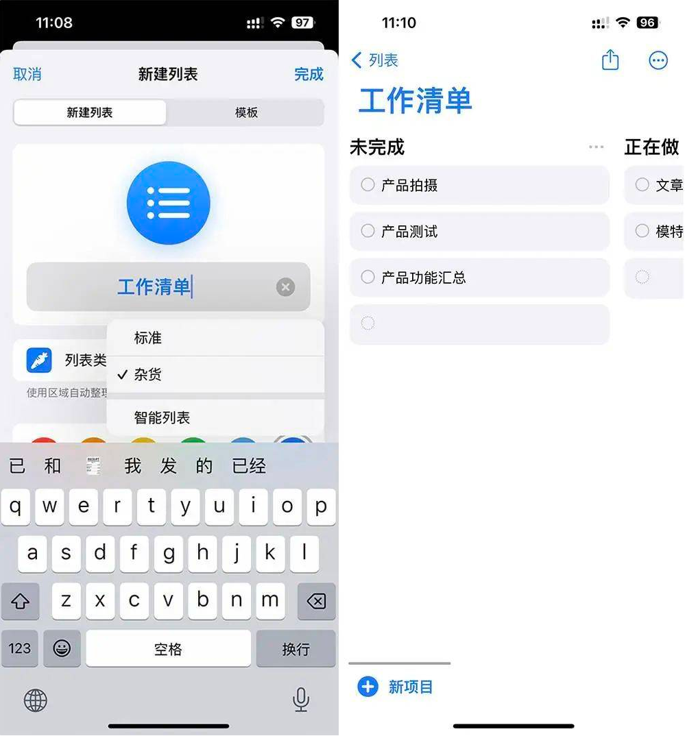 iOS 17 有哪些直观的升级感受呢？