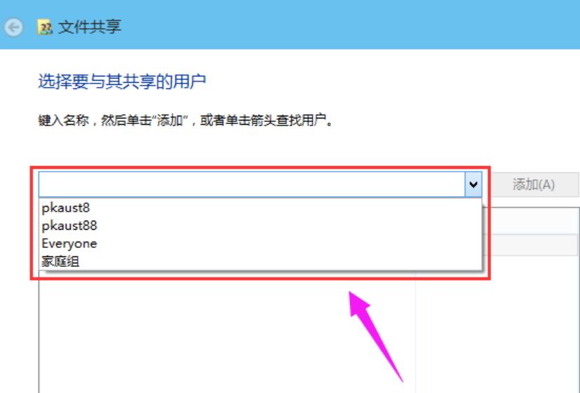 win10怎么设置共享文件夹 win10设置共享文件夹的方法