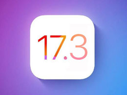 如何升级老机型至iOS17.3测试版？