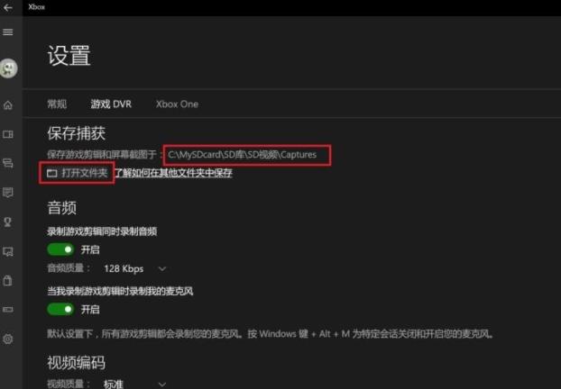 win10中自带的录屏工具在哪里 win10中自带的录屏工具位置介绍