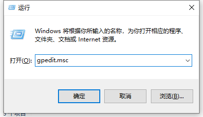 win10家庭版你可能没有权限使用网络资源怎么解决