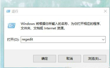 win10更改用户名文件夹名称