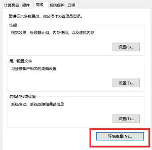 win10更改用户名文件夹名称