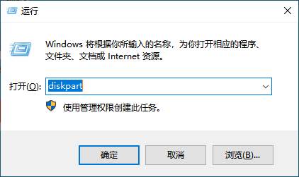 win10磁盘分区扩大c盘方法