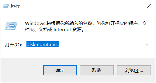 win10磁盘分区扩大c盘方法