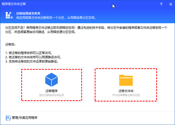 win10磁盘分区扩大c盘方法