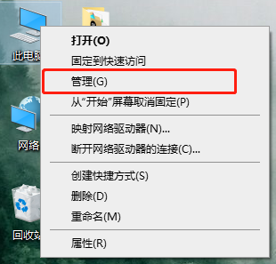 win8怎么更新驱动