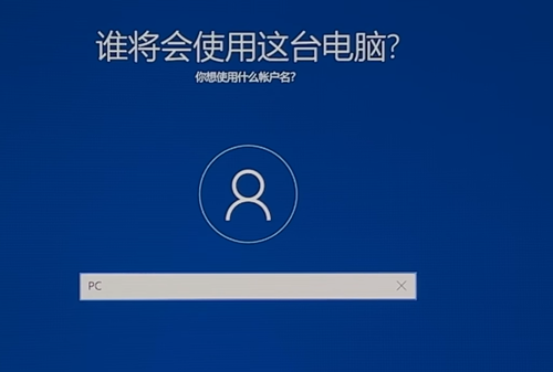 win10安装教程u盘安装步骤