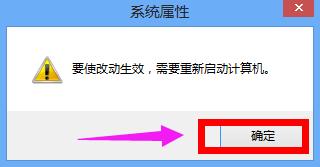 如何win7设置虚拟内存