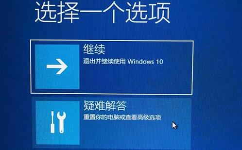 win11开机一直转圈的解决方法