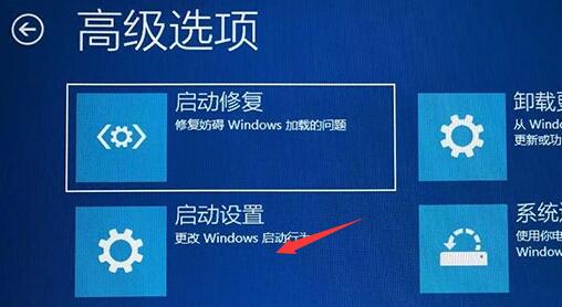 win11开机一直转圈的解决方法